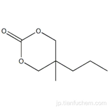 ５−メチル−５−プロピル−１，３−ジオキサン−２−オンＣＡＳ ７１４８−５０−７